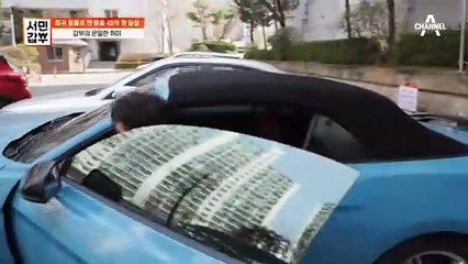 연 매출 48억 갑부의 은밀한 취미?! 동물을 향한 멈출 수 없는 사랑♥