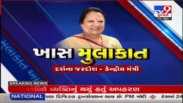 Darshana Jardosh's view on Naresh Patel, assembly polls among other topics of Gujarat politics_ TV9