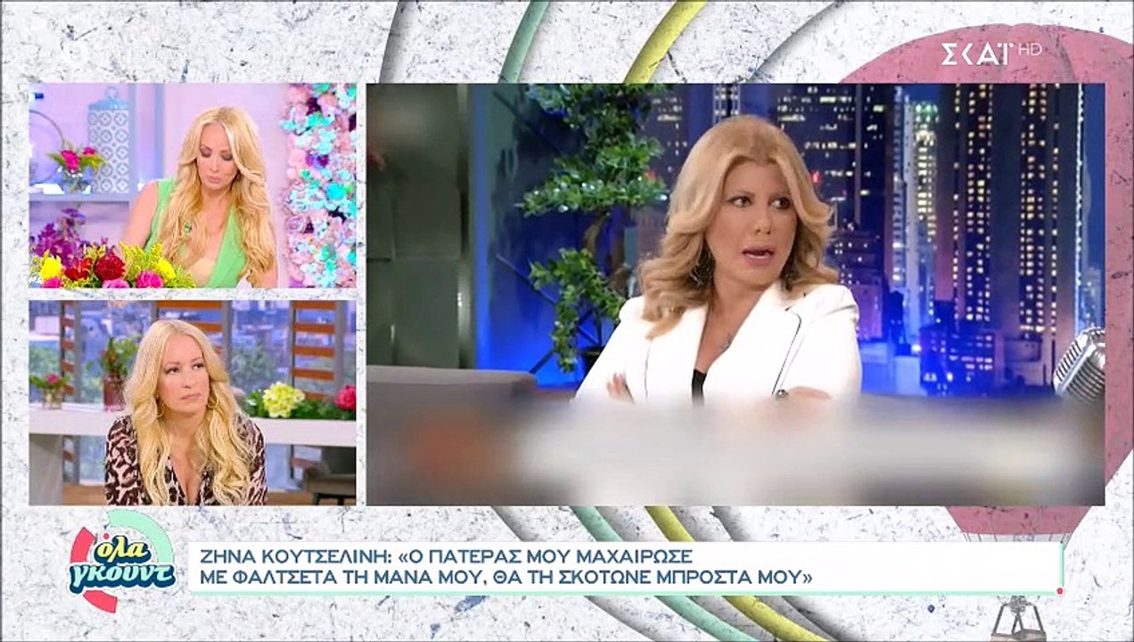 Νατάλι Κάκκαβα: «Λύγισε» στον αέρα της εκπομπής...