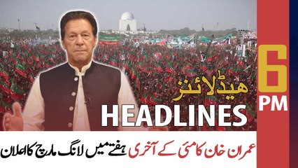 ARY News | Prime Time | Headlines | 6 PM | 30th April 2022