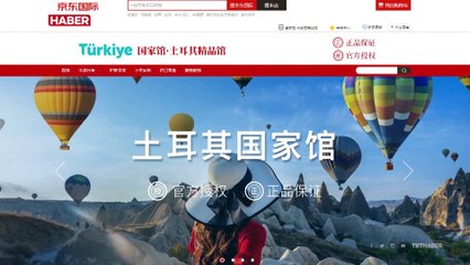 PtteM'in e-mağazası Çin'de faaliyete geçti