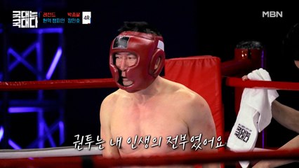 경기의 마지막 쉬는 시간, 마지막까지 최선을 다하는 두 사람