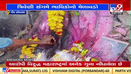 People arrive at Somnath for Pitru Tarpan as ritual begins after 2 years _ TV9News
