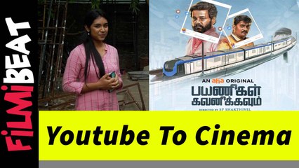 Nikhila Sankar  | இந்த படம்  நல்ல  Social Message Content | Filmibeat Tamil