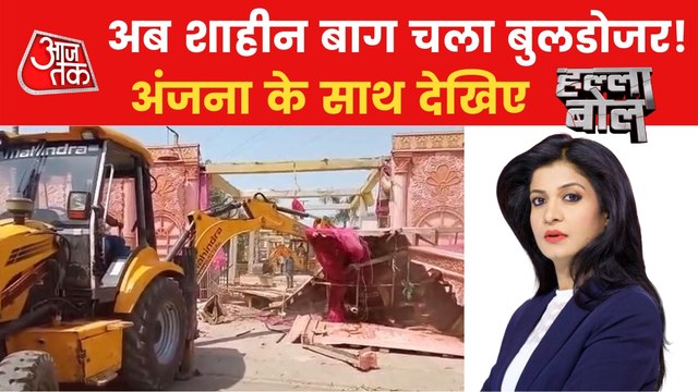 Halla Bol: Is govt targeting one community with bulldozer?