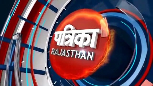 VIDEO : जवाई व बाणियावास बांध में केवल 15 दिन का पानी
