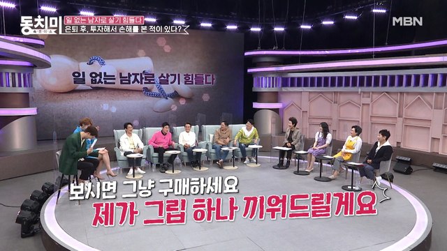 전 배드민턴 선수 하태권, 코로나 시국에 투자한 체육관! 그립 하나 서비스로 드릴게요..