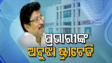 Chella Kumar Opts New Strategy For Reviving Congress In Odisha