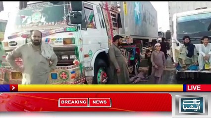 پولیس کا مقدمہ درج نا کرنے پر لواحقین کے دھرنے سے قومی شاہراہ مکمل بند