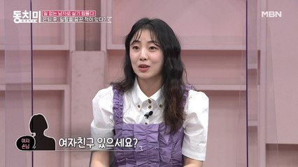 '개그우먼 허민, 일하던 중 소개팅 제안을 받은 남편! "여자친구는 없는데요…"