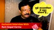 Ram Gopal Varma's Reaction On Ajay Devgn-Kiccha Sudeep's Argument And Loudspeaker Controversy