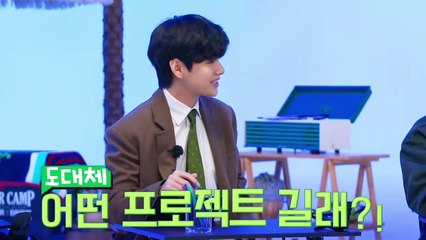 BTS Island: In the SEOM teaser