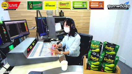 โรคติดต่อจากปศุสัตว์สู่คน : สุขภาพดีมีสุขกับราชวิทยาลัยจุฬาภรณ์และสวพ.FM91 : 29 เม.ย. 65