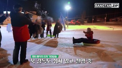 [BANGTAN.zip] 220427  G.C.F in Helsinki 비하인드 (G.C.F in Helsinki Behind the Scenes)