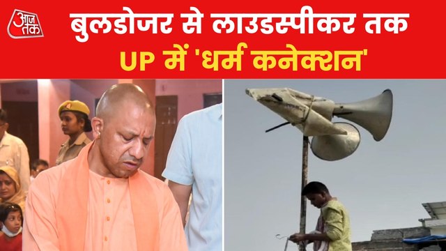 Over 18 thousand loudspeakers removed in UP