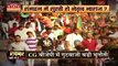 Chhattisgarh News : Chhttisgarh BJP में तमाम कोशिशों के बाद भी नहीं खत्म हो रही है गुटबाजी | Chhattisgarh BJP |