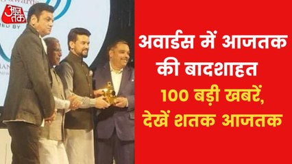 Shatak: Aajtak victorious in ENBA, bagged several awards