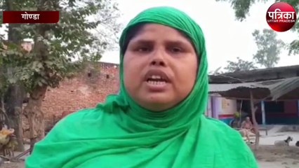 गोण्डा पीएम की इस योजना में 2 करोड़ खर्च, फिर भी ग्रामीणों को नहीं मिल रहा लाभ
