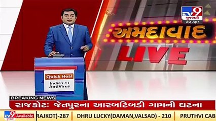 Spike recorded in AC sales due to high temperatures, Ahmedabad _ TV9News