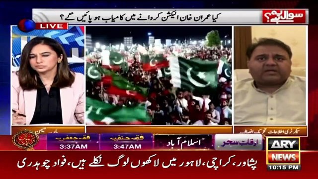 Sawal Yeh Hai | Maria Memon | ARY News | 30th April 2022
