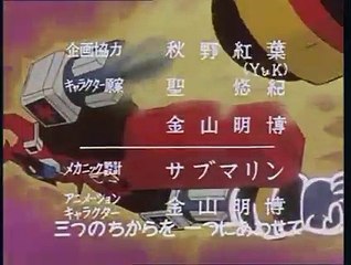 DALTANIOUS IL ROBOT DEL FUTURO ep. 19 Il maestro