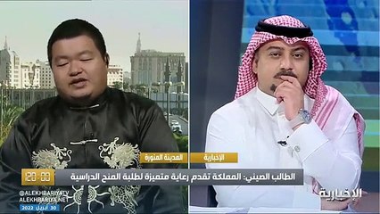 فيديو الصيني ووش يانغ احفظ القرآن الكريم بعمر 12 ربيعا وتأثرت بقراءة الشيخ عبد الرحمن السد