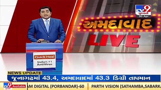 Ahmedabad Crime branch nabs 3 drug peddlers targeting youth of posh areas TV9News