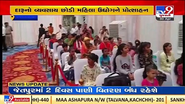 Police and Kubernagar residents inaugurate Rakhi Sahay project aimed at empowering women, Ahmedabad