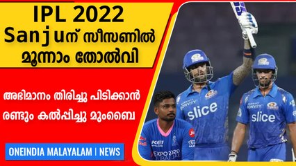 Playoffനായി ഇനിയും കാത്തിരിക്കണം | Mi vs RR Match Review | Oneindia Malayalam
