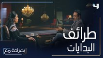 خالد أمين وعبير أحمد يسترجعان مواقف طريفة من بداياتهما