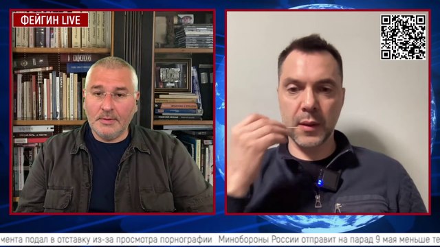 Алексей Арестович. День войны, 30 апреля. День 66