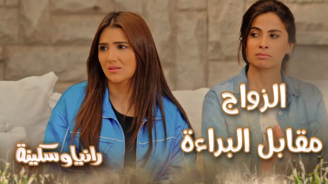 عرض مغري لـ رانيا تطلع براءة من كل القضايا مقابل جوازها من مرتضى