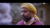 مسلسل بابا علي 2 الحلقة 28 الثامنة والعشرون