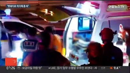 "멧돼지로 착각"…북한산서 택시기사 엽총에 참변