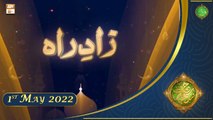 Rehmat e Sehr | Zaad e Rah | Shan e Ramazan | Pirzada Ateeq Ur Rahman | 1st May 2022 | ARY Qtv