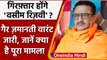 jammu-kashmir: Srinagar court ने waseem rizvi को क्यों जारी किया गैर जमानती वारंट ? | वनइंडिया हिंदी