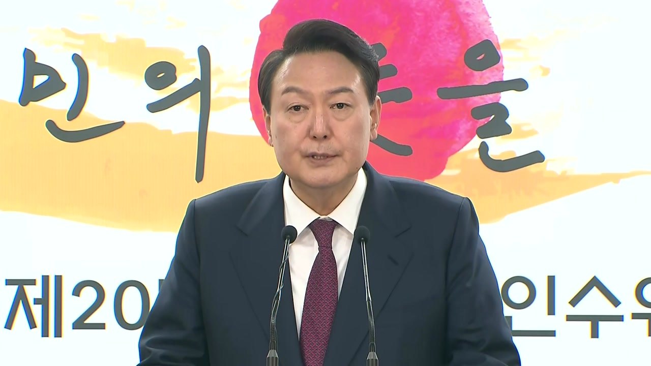 尹 대통령실 인선 오늘 발표...안보실장·5수석 공개 / YTN
