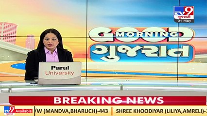 DRI's DGP reached Pipavav Port to review probe in drugs blast case _Amreli _Gujarat _TV9GujaratiNews