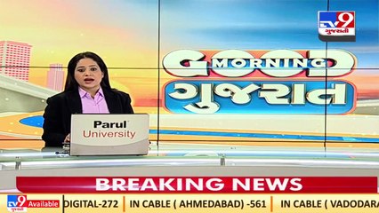 Gujarat Education Minister Jitu Vaghani announces transfer for primary teachers _TV9GujaratiNews