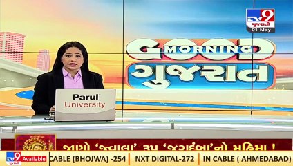 Gujarat MoS (Home) Harsh Sanghavi hails state's police work _Surat _TV9GujaratiNews