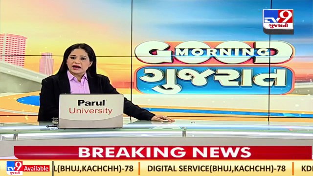 PM Narendra Modi held a meeting along with Union HM Amit Shah & Gujarat ministers in Delhi _TV9News