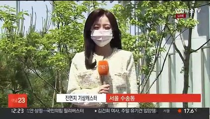 [날씨] 휴일 종일 선선…일부 동쪽 공기질 '나쁨'