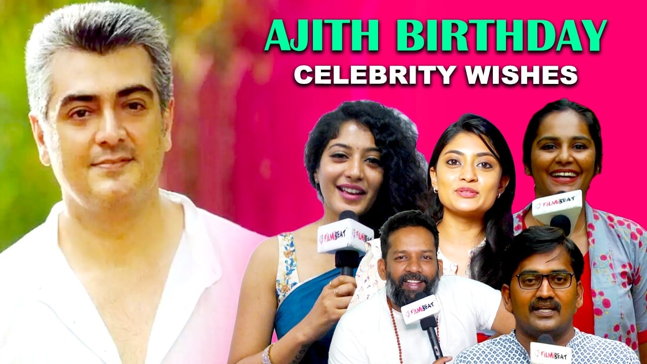 Ajith Birthday-க்கு பிரபலங்கள் வாழ்த்து | Ajith 51'st Birthday | Filmibeat Tamil