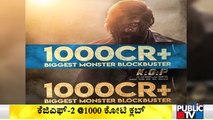 Rocking Star Yash Starrer KGF Chapter 2 Grosses Over ₹1000 Crore Worldwide