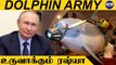 Dolphins Army-யை களமிறக்கிய Putin | Black Sea | Russia VS Ukraine | Oneindia Tamil