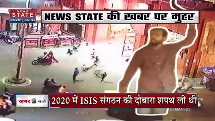 Gorakhnath Attack : ISIS से थे गोरखनाथ मंदिर हमले के आरोपी मुर्तजा के संबंध | UP News |