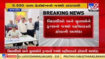 MD drugs hidden in 'chappal' seized in Rajkot _Gujarat _TV9GujaratiNews