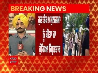Breaking: Patiala IG ਦਾ ਖੁਲਾਸਾ, Mohali ਤੋਂ ਗ੍ਰਿਫ਼ਤਾਰ ਕੀਤਾ ਮਾਸਟਰਮਾਈਂਡ ਬਰਜਿੰਦਰ ਪਰਵਾਨਾ, ਕੁੱਲ 9 ਗ੍ਰਿਫ਼ਤਾਰੀਆਂ