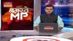 Madhya Pradesh News : 2019 में सिंधिया के खिलाफ हुई साजिश : ओपीएस भदौरिया | Jyotiraditya Scindia |