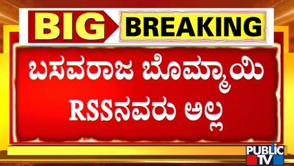 Siddaramaiah Reacts On Leadership Change In Karnataka | Public TV